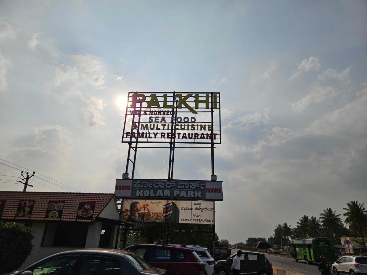 Hotel O Kolar Park Inn Narasapura 外观 照片