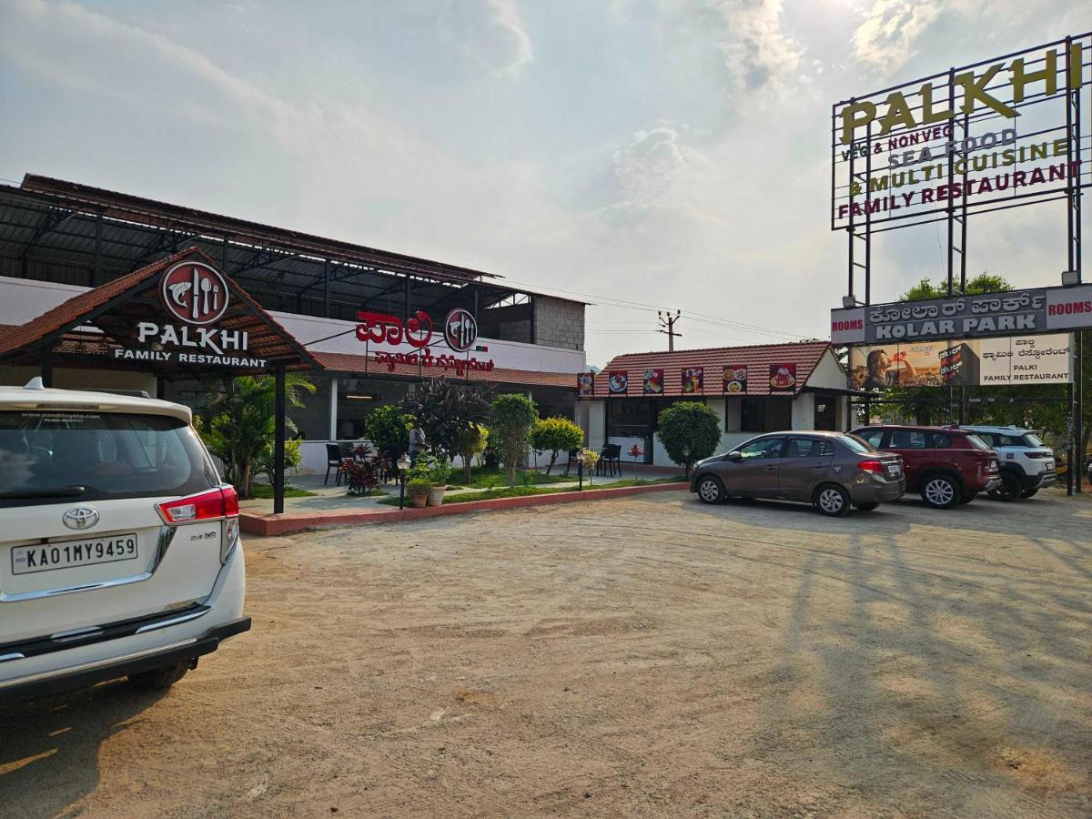 Hotel O Kolar Park Inn Narasapura 外观 照片